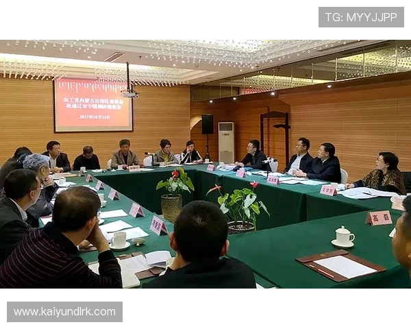 开云集团旗下品牌详细介绍及最新发展动态，帮助用户全面掌握品牌布局情况