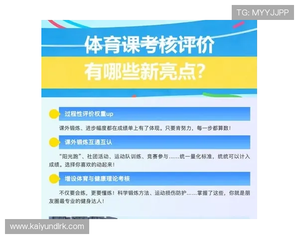 爱体育全站：最新体育新闻、深度分析和专家评论一站式获取，提升你的体育知识水平