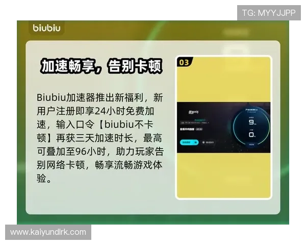 开云九游娱乐手机登录常见问题解答，解决登录难题提升游戏体验的实用技巧