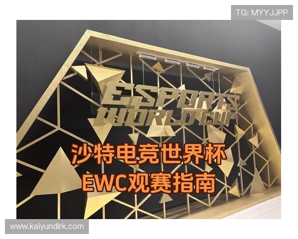 开云电竞赛事观赛指南：最佳观看角度、观赛技巧与互动体验提升方案